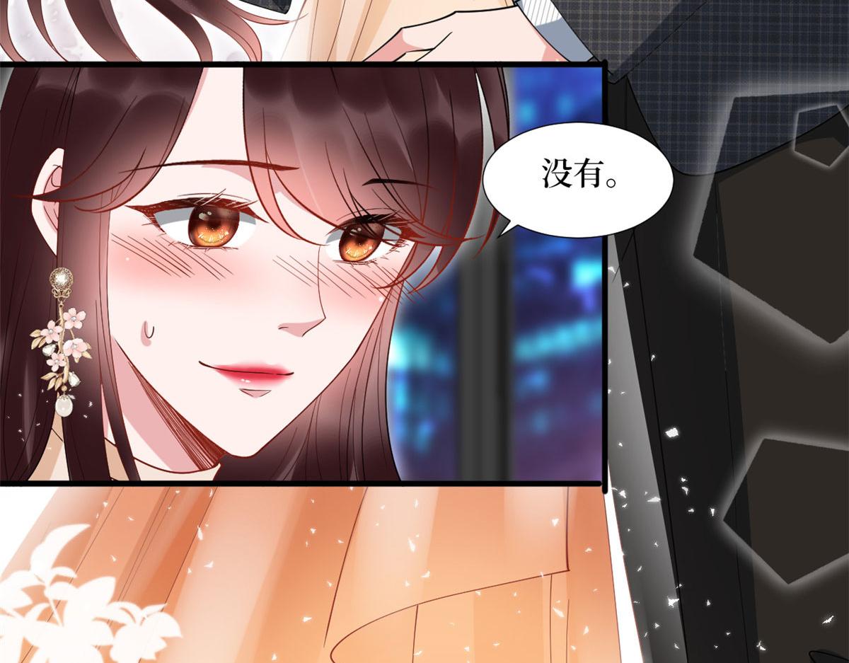 第233话 起诉唐家55
