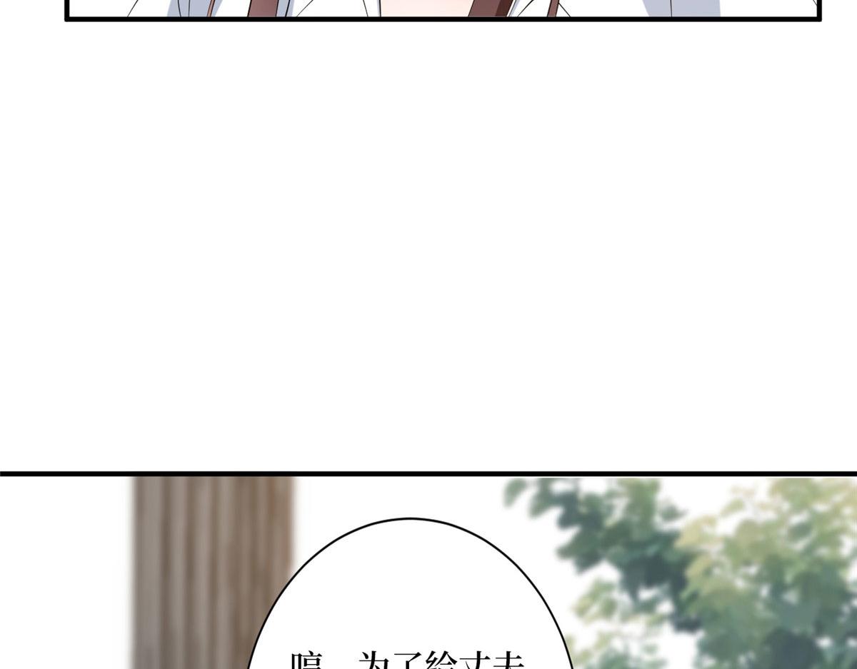 第266话 最甜美的礼物125