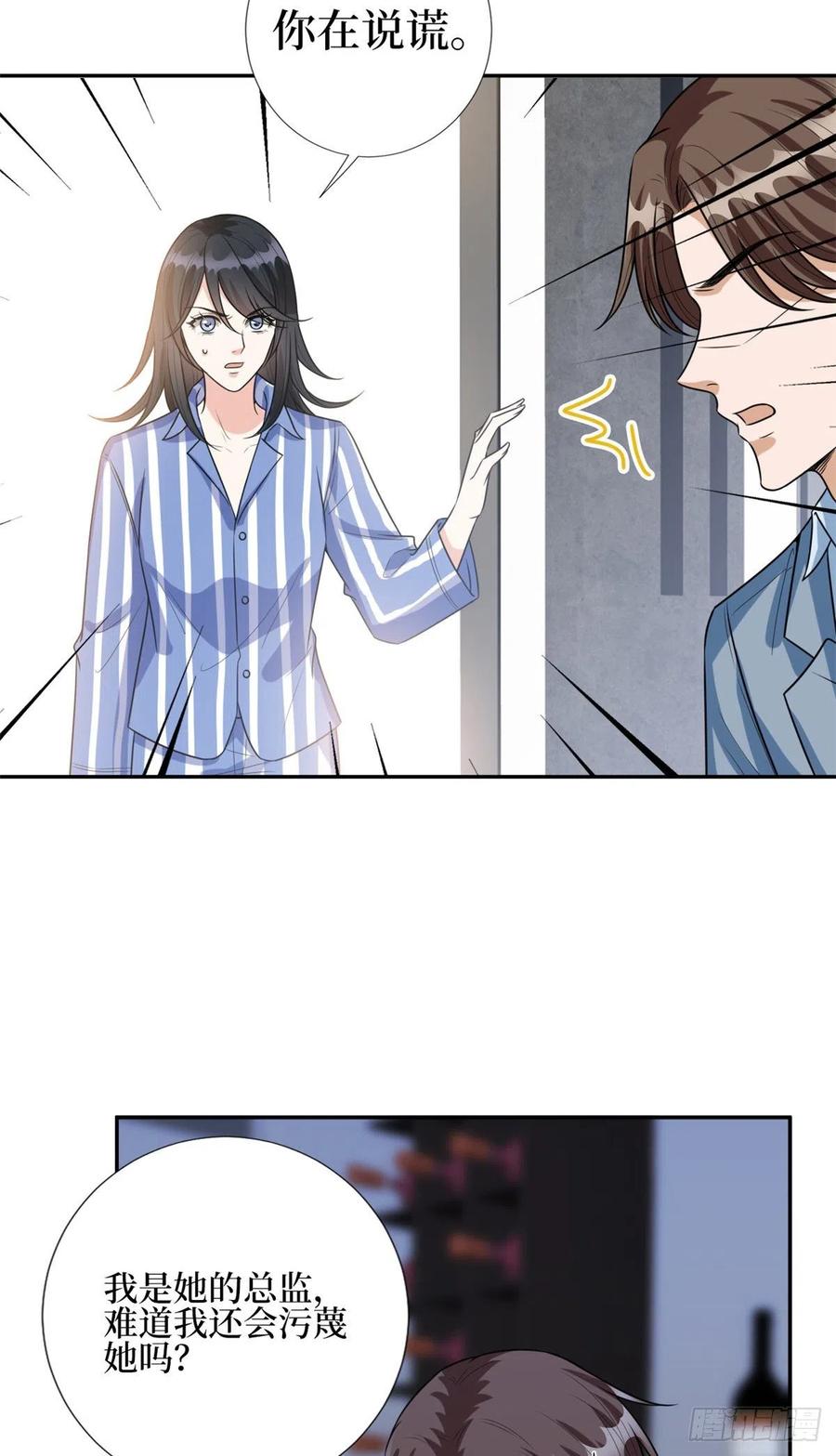 第134话 人命官司7