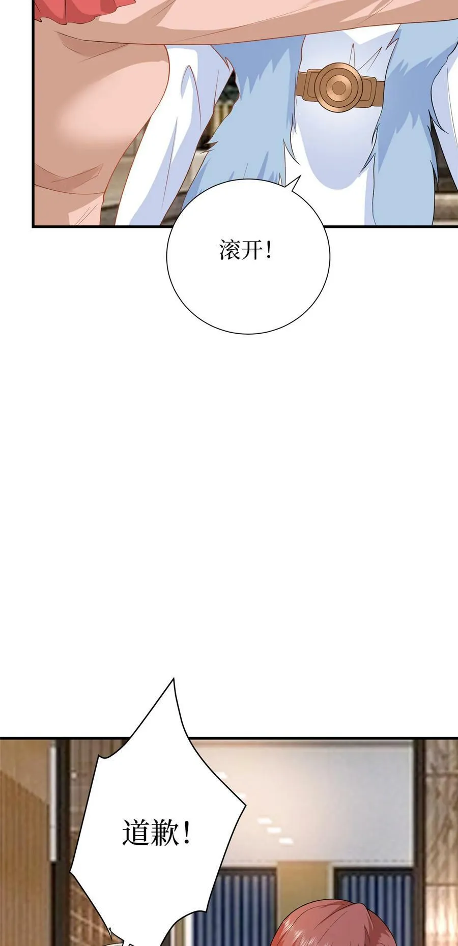 316 唐萱惹众怒9