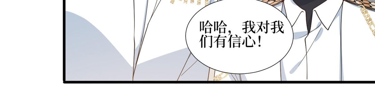 第251话 后台风波69