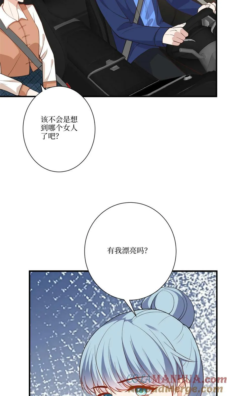 323 拳脚相加6