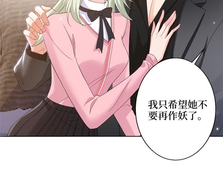 第二十八话 背锅侠唐宁136