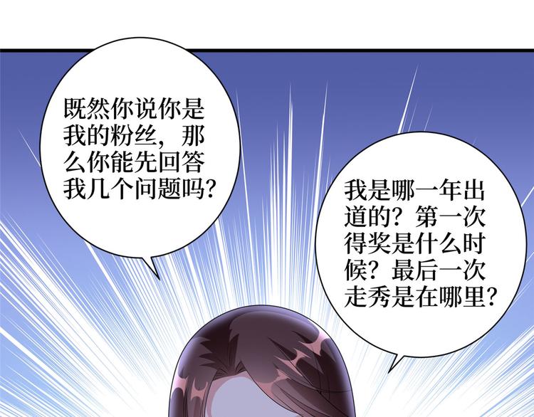 第二十话 唐宁的反击24
