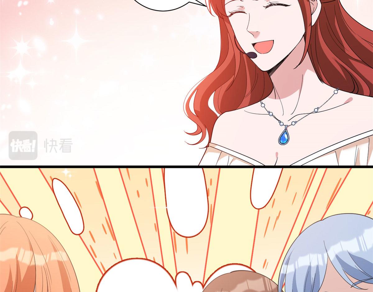 第226话 见鬼的妹妹，我不认82