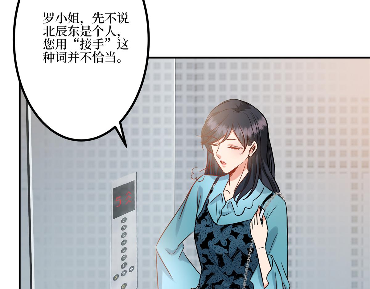 第284话 示威59