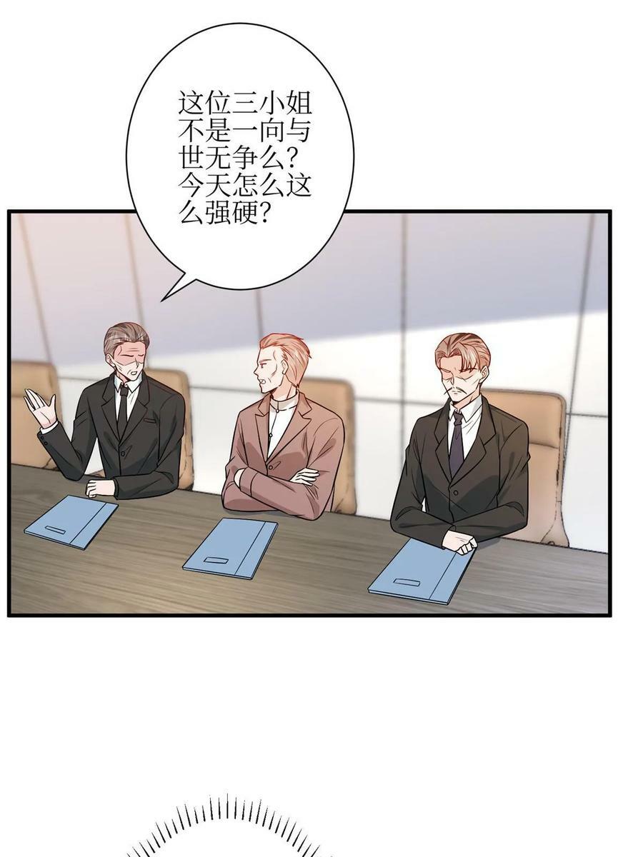 第304话 打个赌吧8
