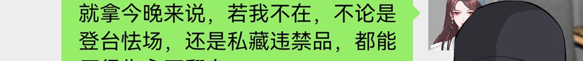 第254话 反杀63
