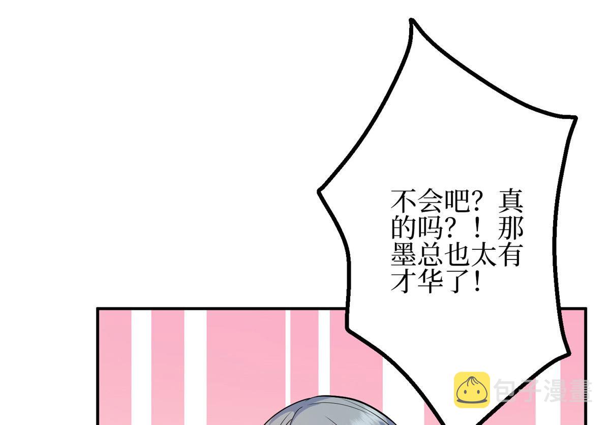 第290话 宣布息影27