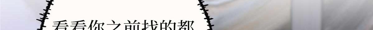 第296话 阳谋69
