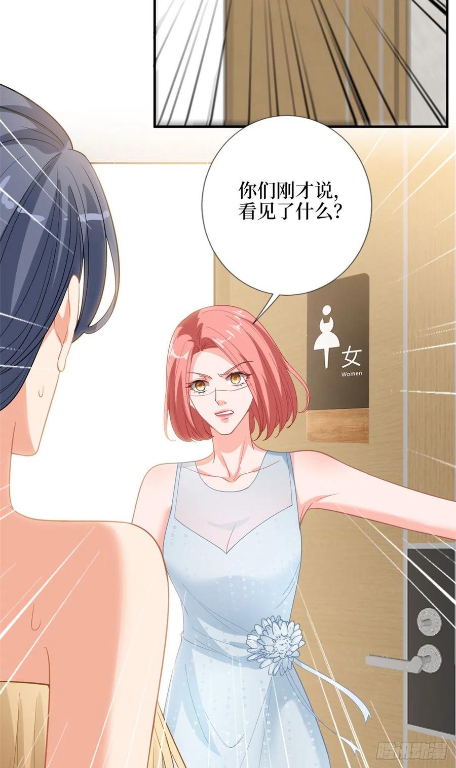 第157话 重磅新闻9