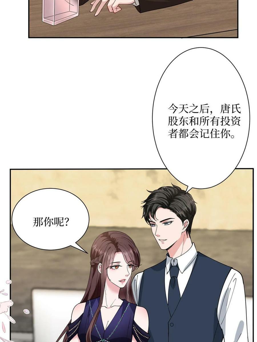 第308话 鸿门宴4