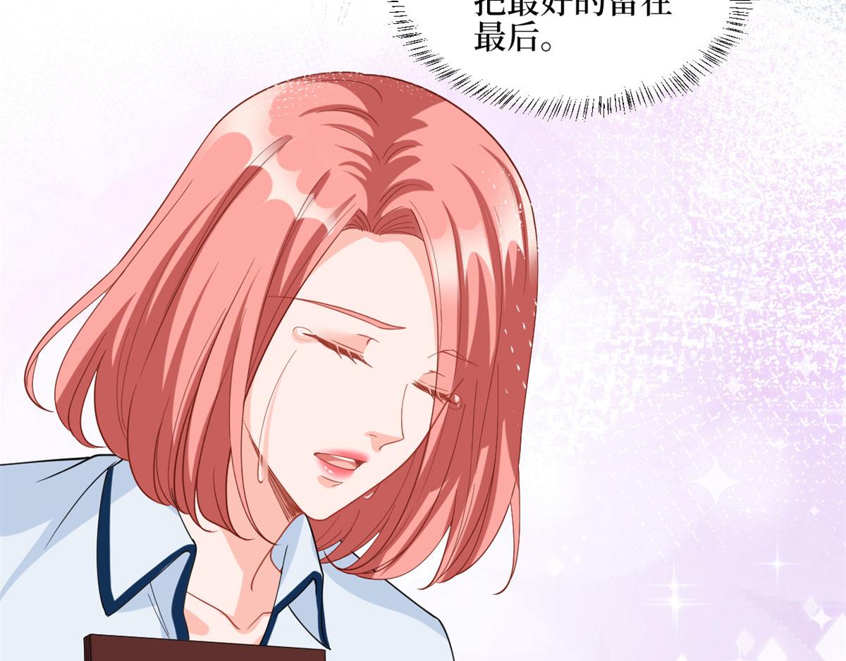 第181话 变态设计师90