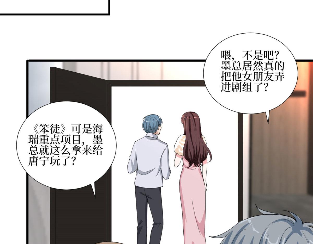 第208话 卧底45