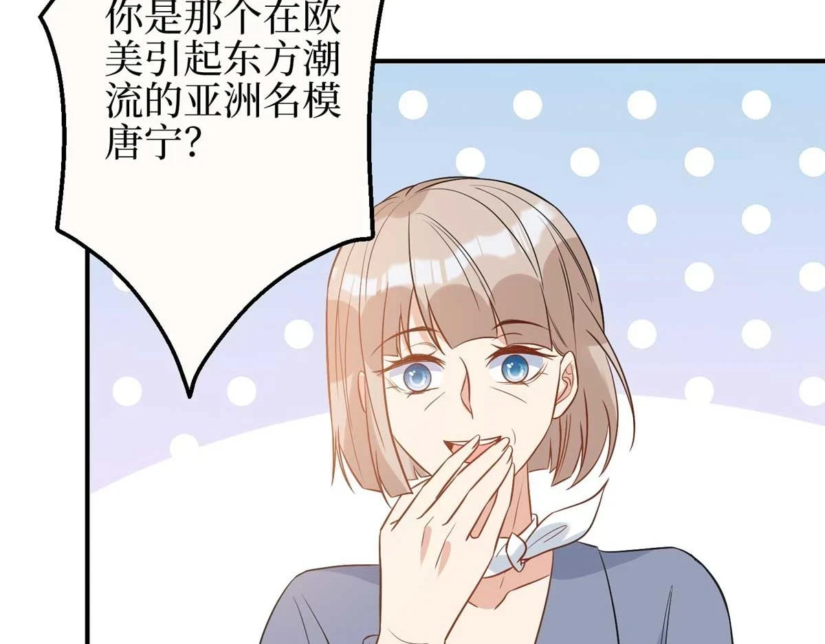 第299话 达成合作23