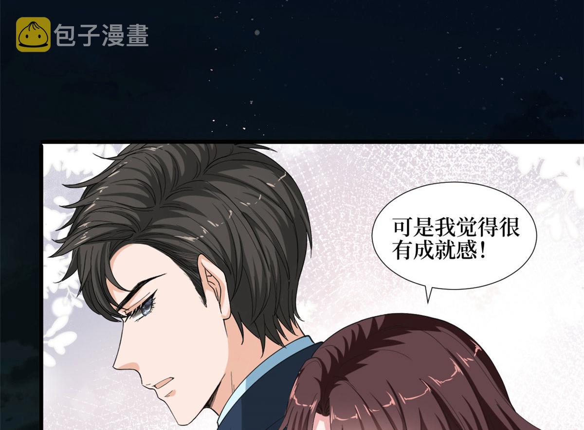 第210话 证据100