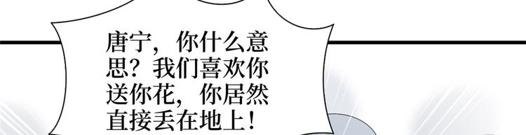第二十话 唐宁的反击7
