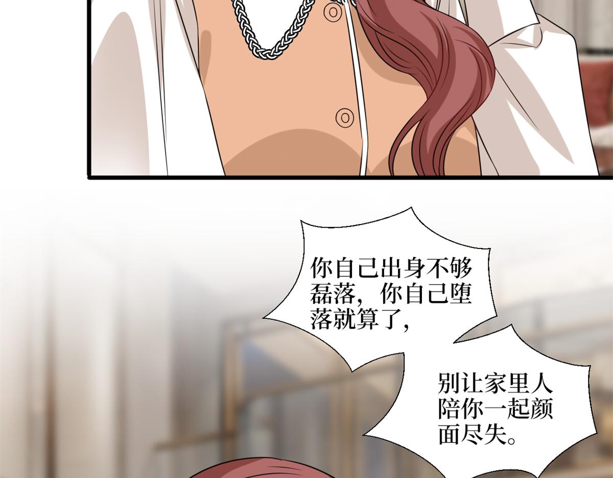 第228话 雨中故人来45