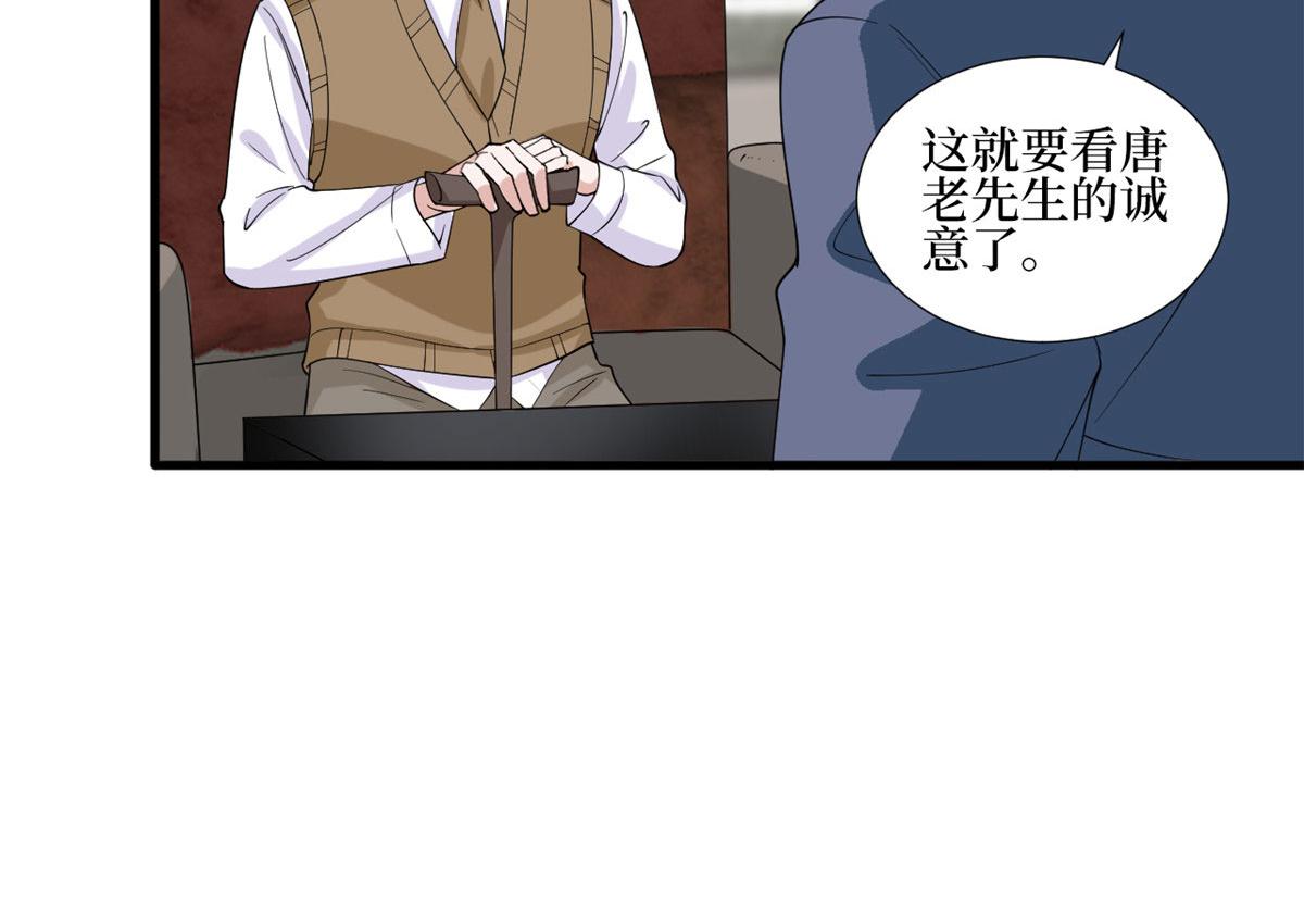 第234话 后悔93