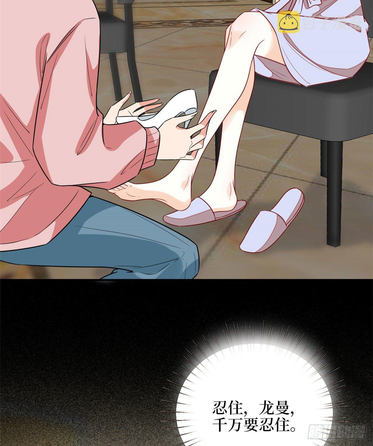 第113话 下跪道歉13