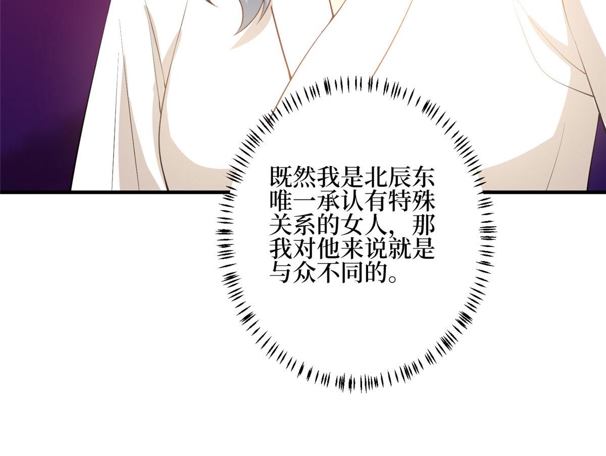 第285话 百分百的爱与忠诚69
