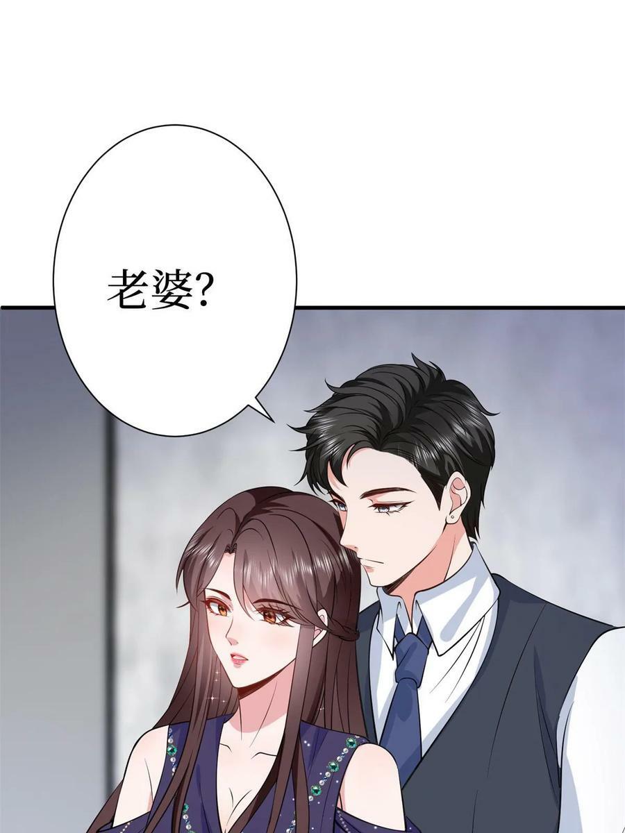 第307话 新品发布会32