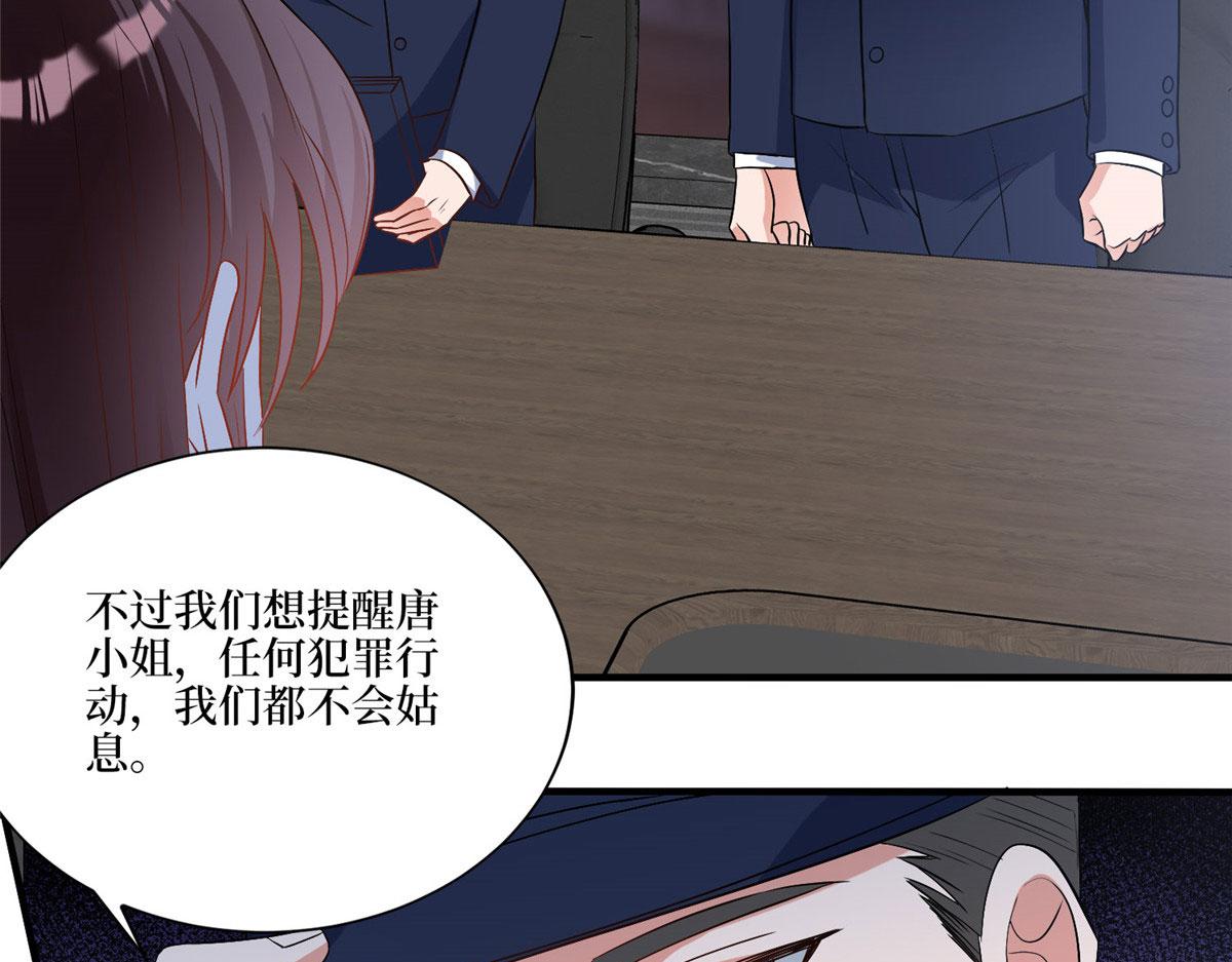 第270话 提审唐宁73