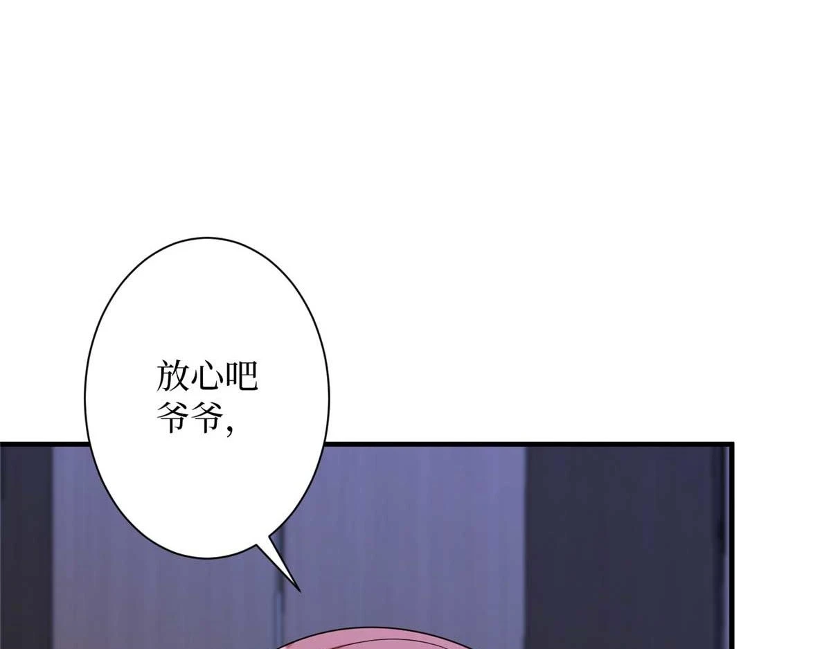 第297话 股东大会83