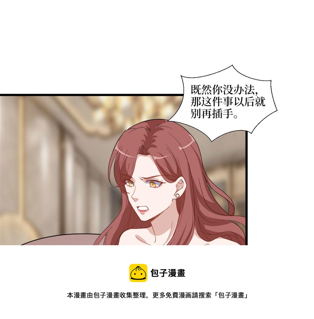 第223话 见家长68