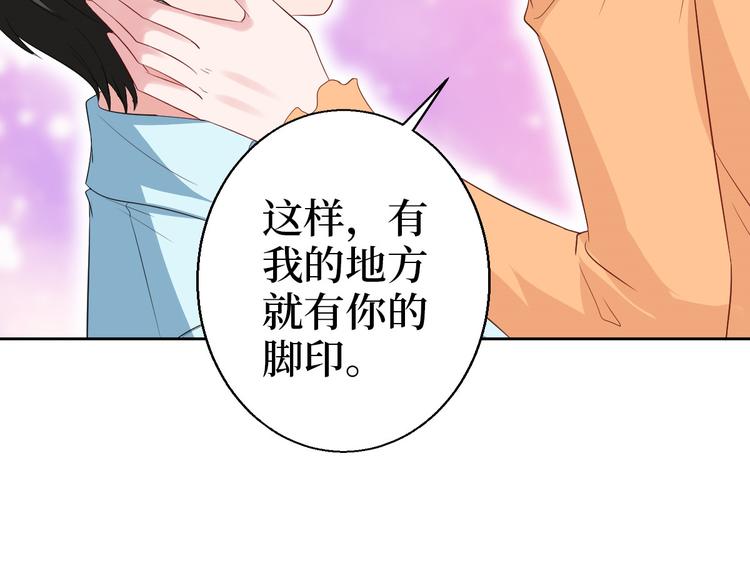 第五十一话 天艺该凉了107