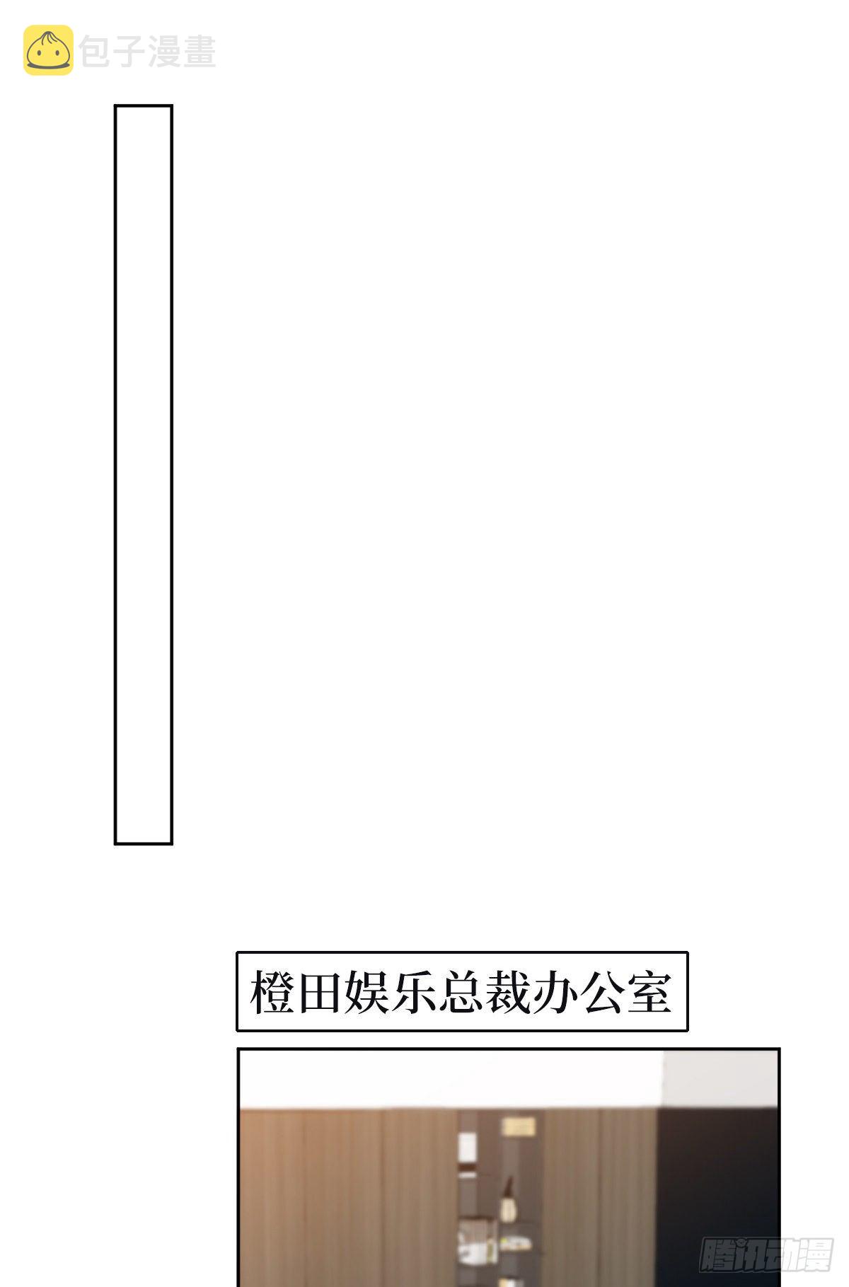 第六十九话 反目9