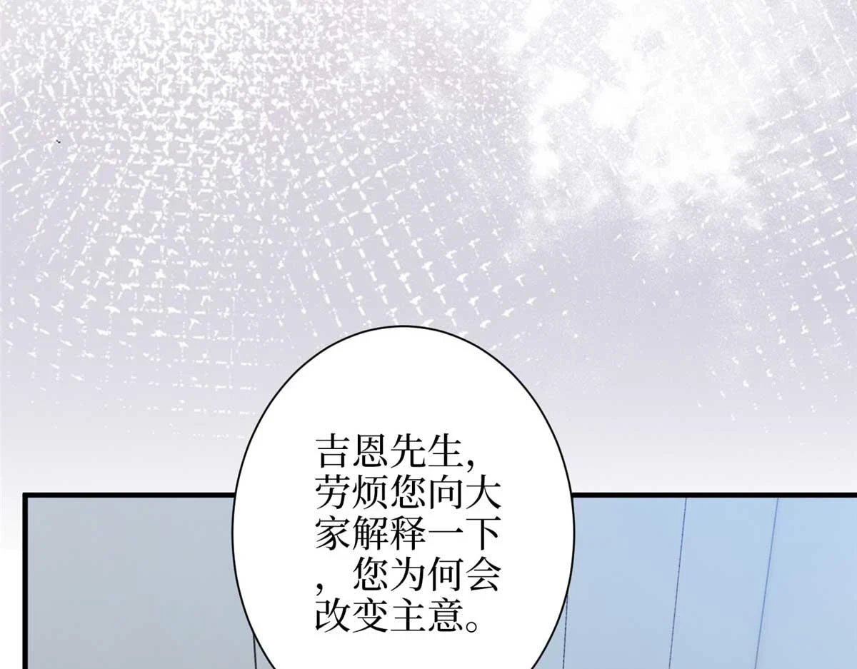 第300话 当众打脸28
