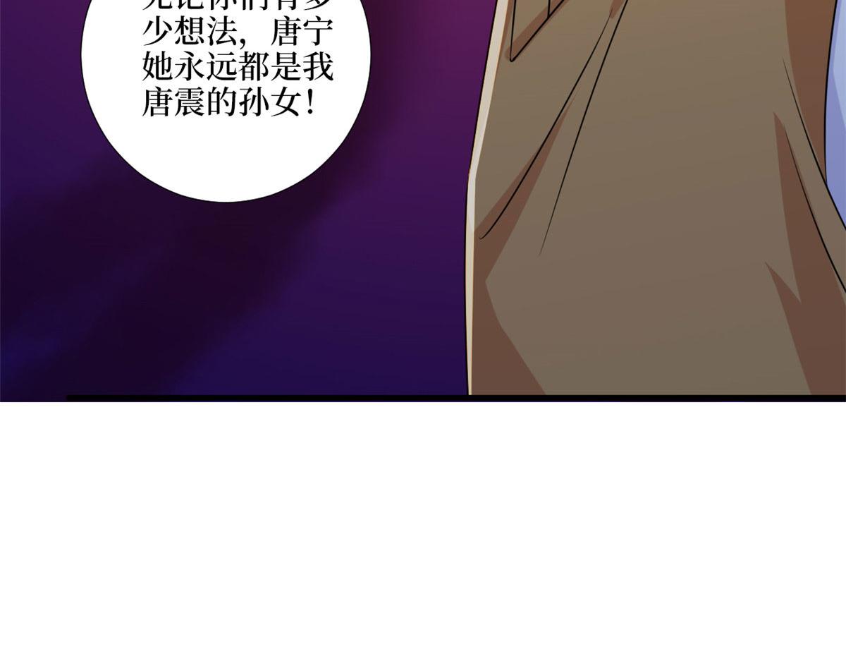 第193话 唐家93