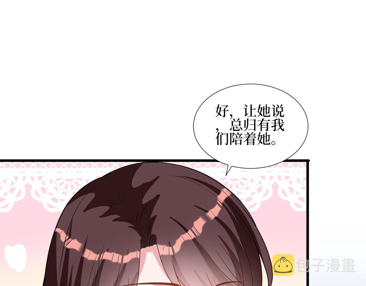 第246话 唐夫人的决心96