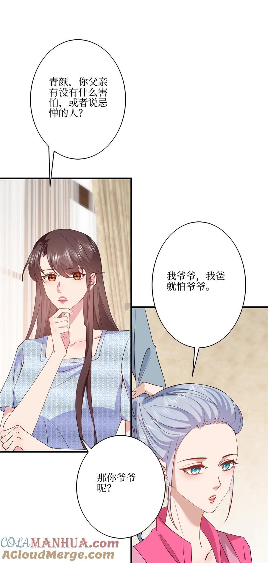 328 改变形象22