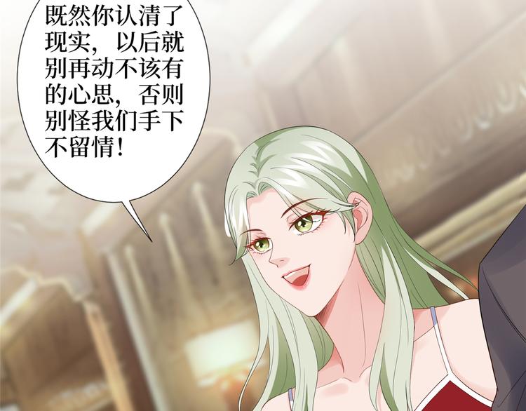 第三十九话 名模与她的背景板10