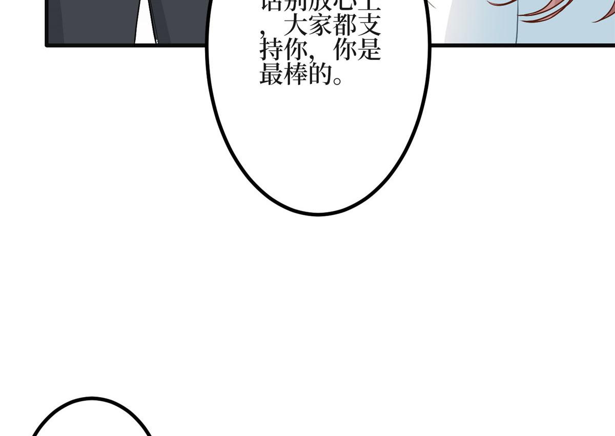 第278话 将计就计37