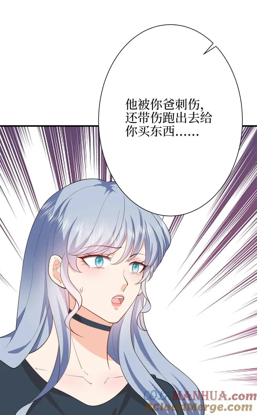 346 许青颜，你是下一个我9