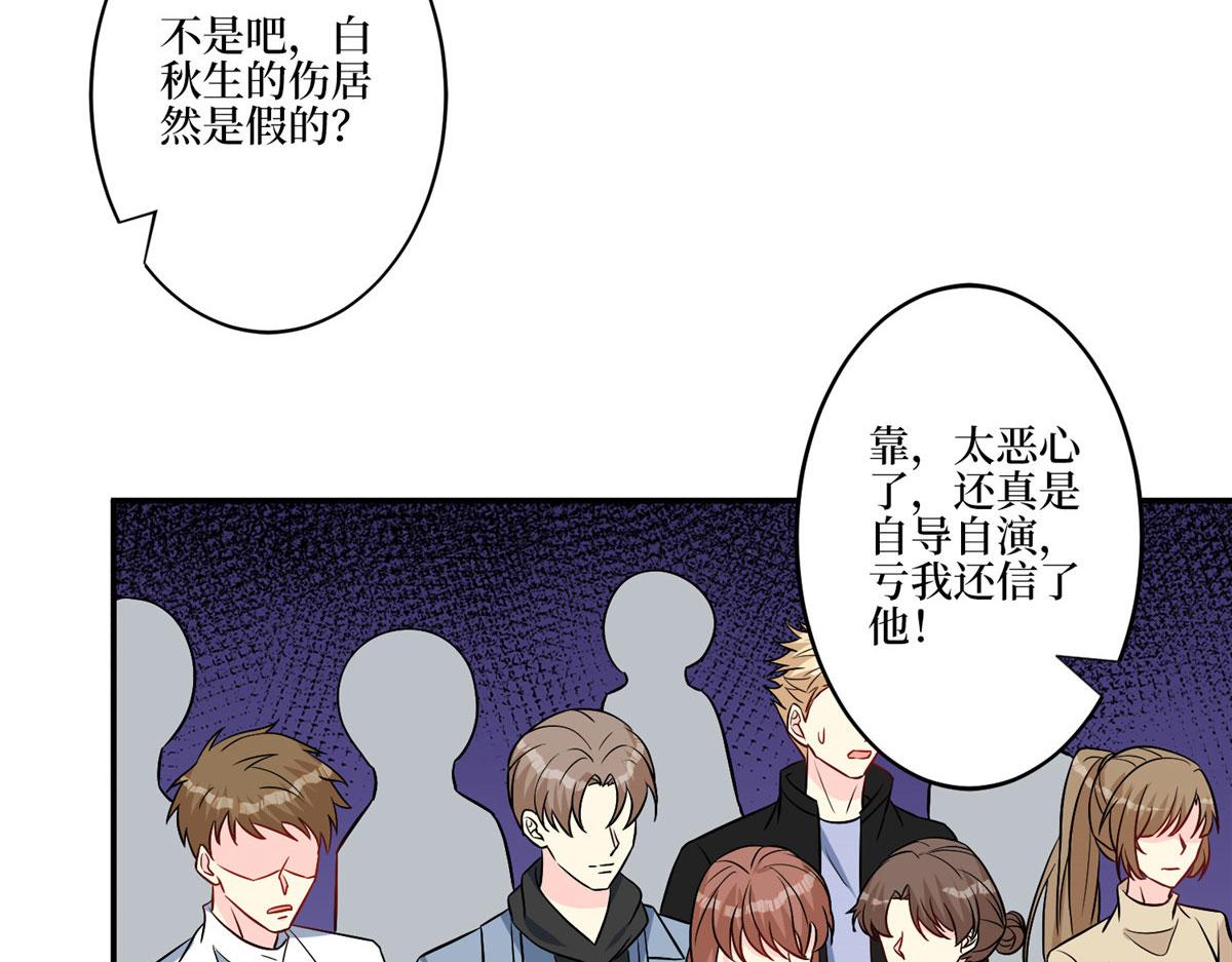 第272话 老黑的身份64