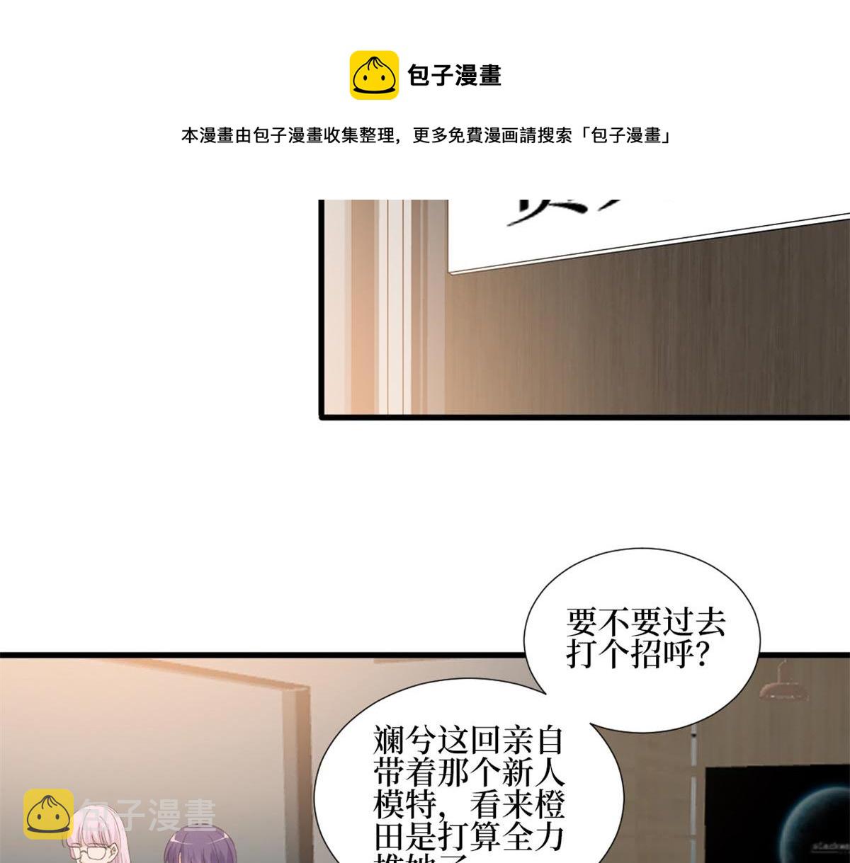 第215话 官方逼死同人16
