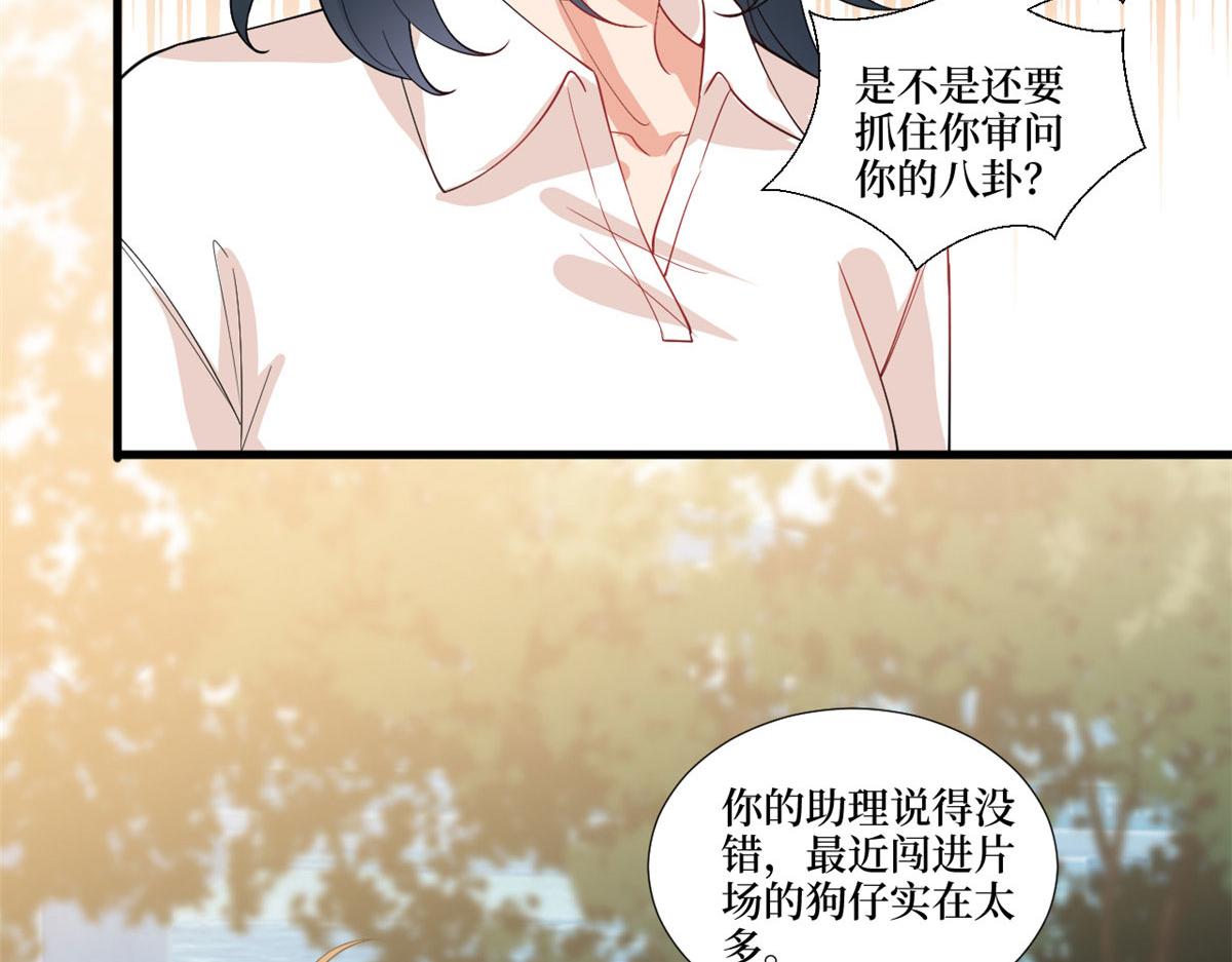 第225话 唐宁被抛弃了？38