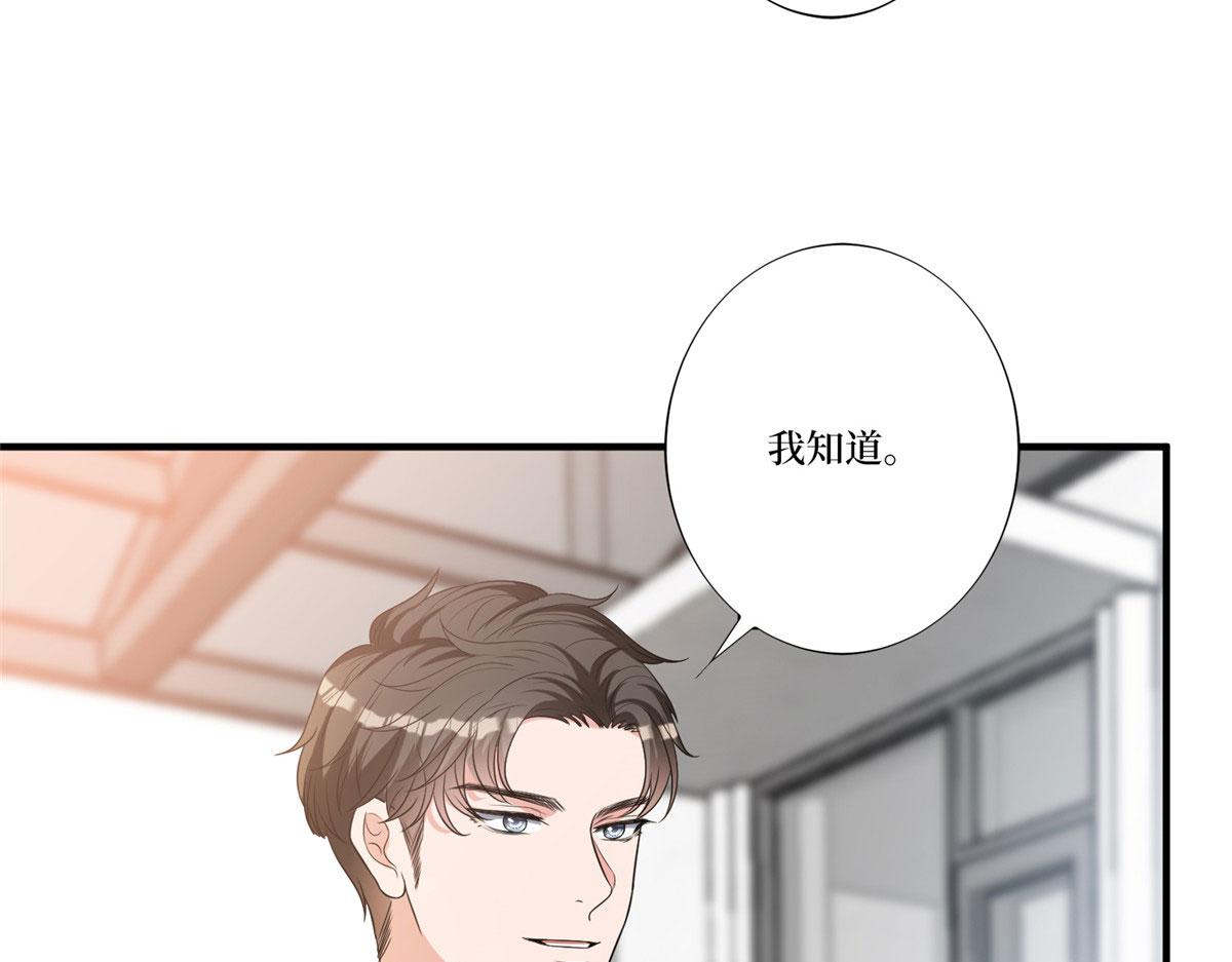 第264话 将计就计7