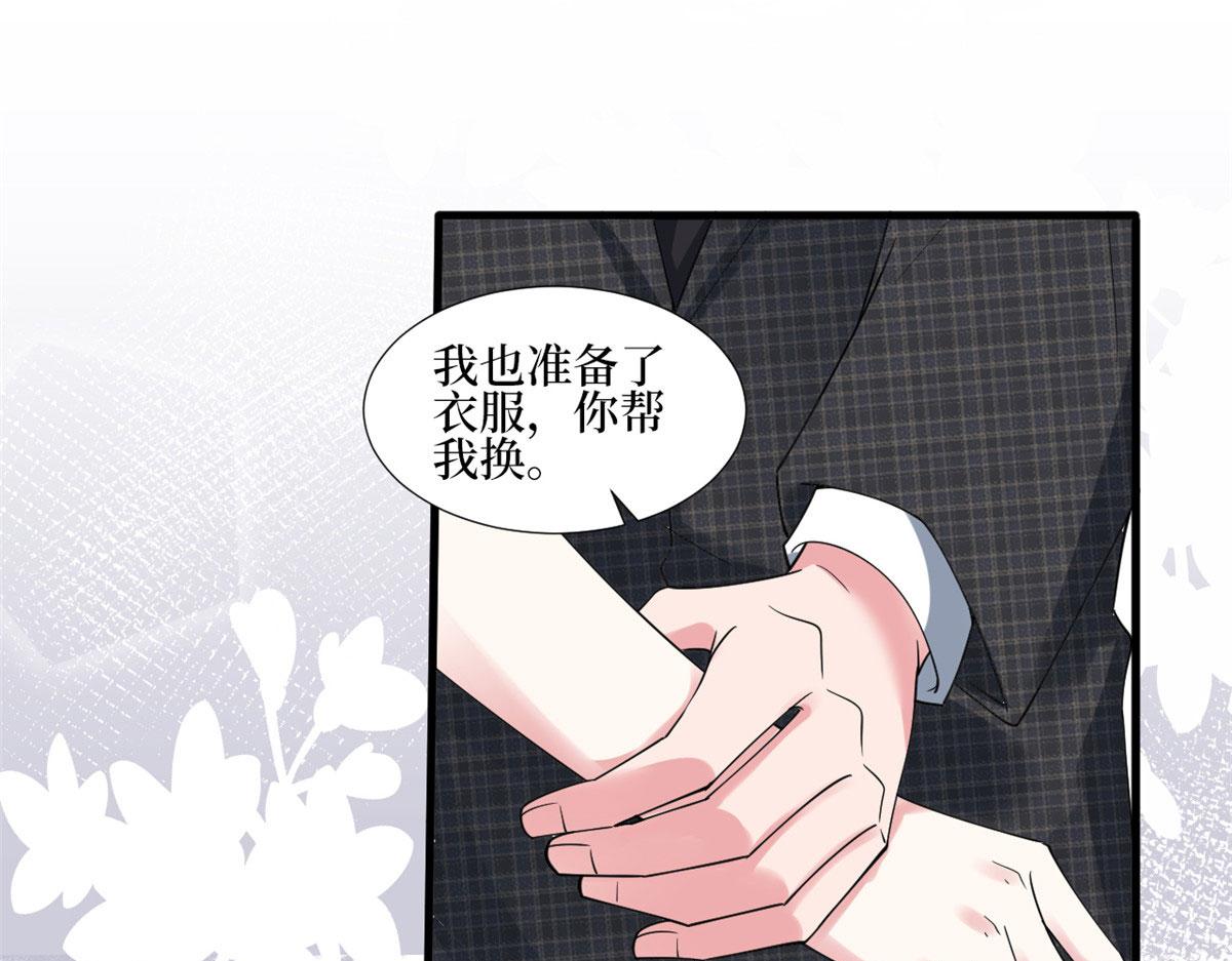 第233话 起诉唐家52