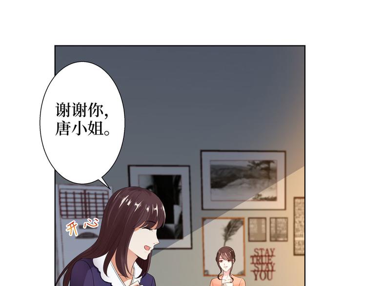 第五十话 都是白莲花装什么清高122