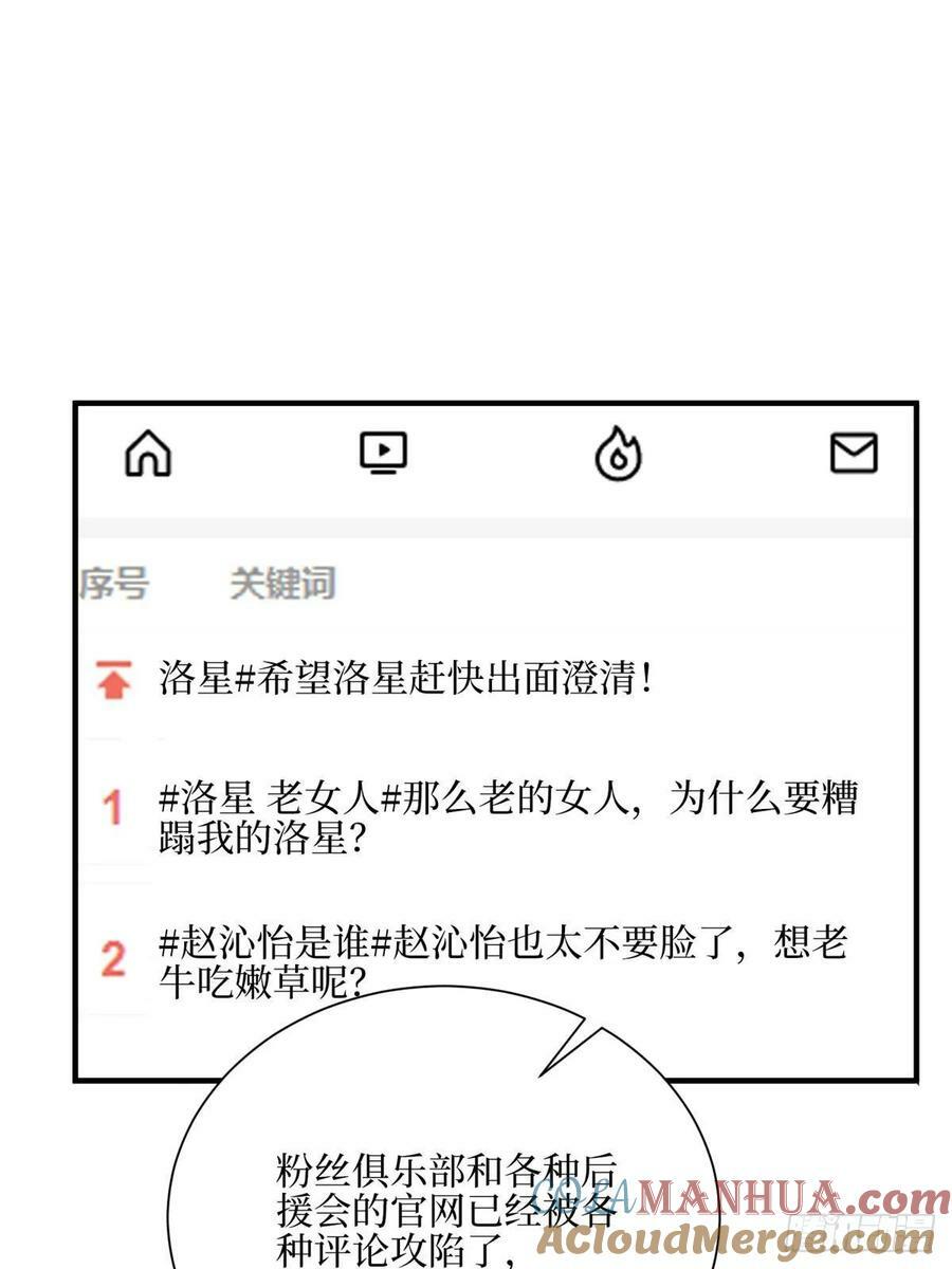 313 孩子是唐靖宣的24
