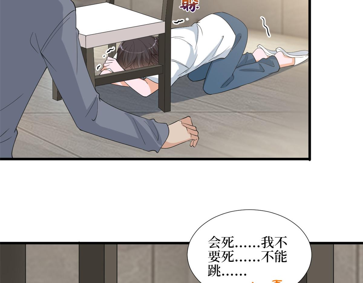 第211话 你还差得远呢44
