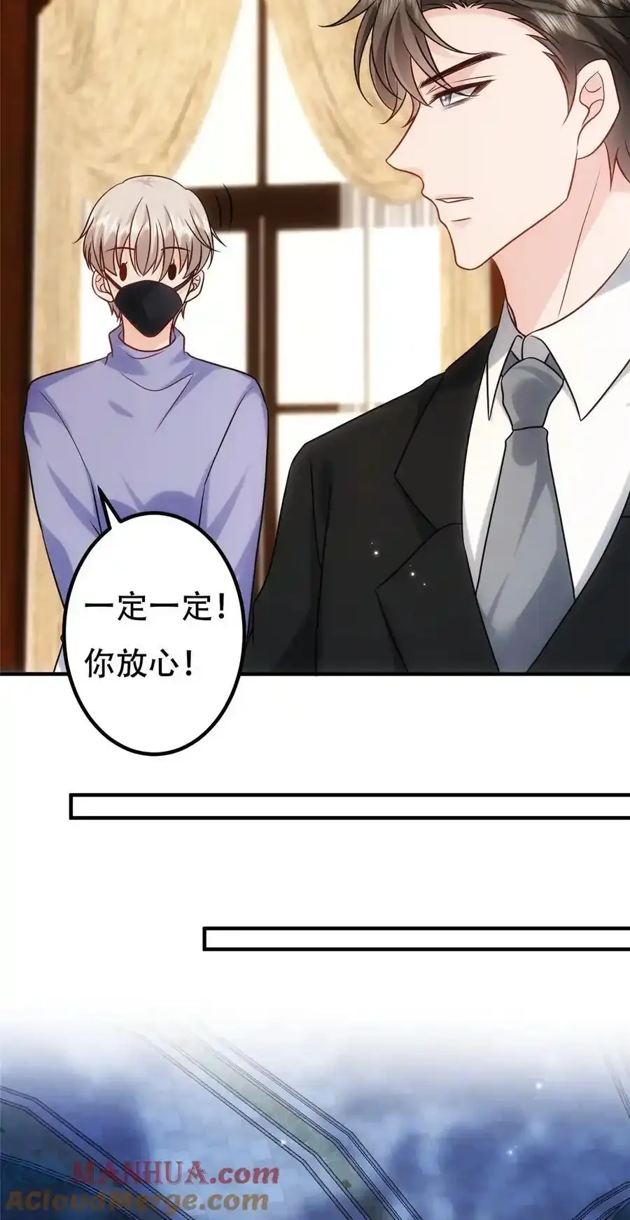 366 看看谁更狠8