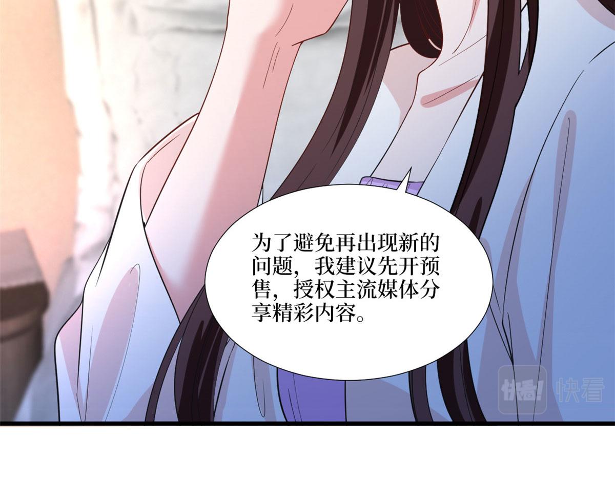 第218话《笨徒》女主曝光！31