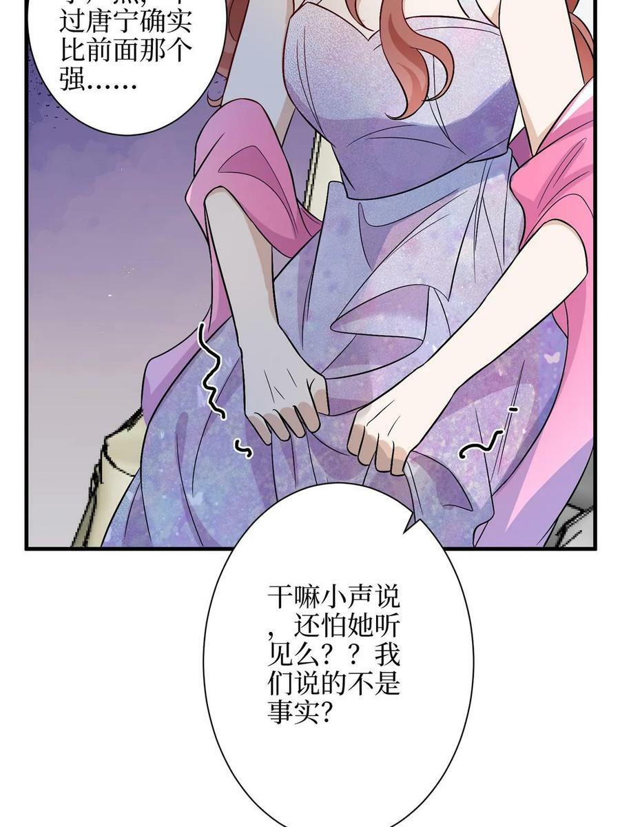 第307话 新品发布会13