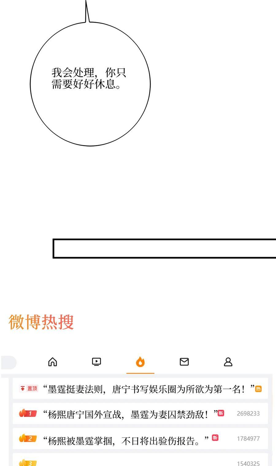 334 我们很相爱7